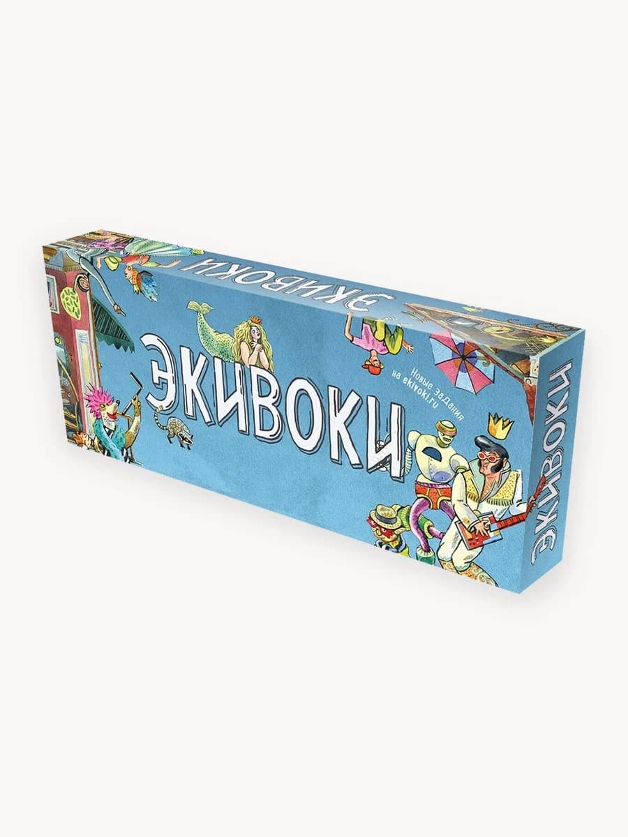 Подарок
