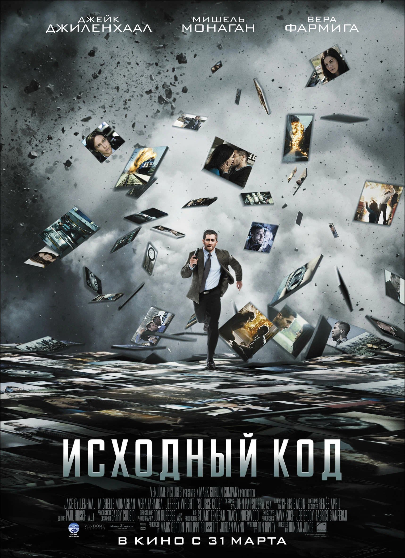 Исходный код (Source Code)